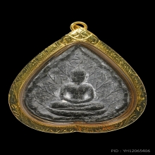 พระผงประจำวันเกิดหลวงปู่โต๊ะ  เนื้อผงใบลาน พ.ศ. 2520