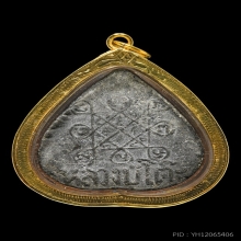 พระผงประจำวันเกิดหลวงปู่โต๊ะ  เนื้อผงใบลาน พ.ศ. 2520