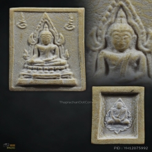 พระคำข้าวรุ่น2 หลวงพ่อฤาษีลิงดำ