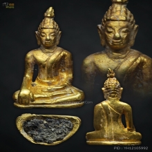 พระบูชาเล็กเชียงแสน เนื้อทองคำ