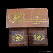 พระทองคำ พญาครุฑ หลวงปู่เส็ง รุ่น 