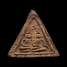 พรายคู่หลวงปู่แก้ว วัดละหารไร่