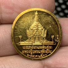 หลวงปู่แหวน ทองคำ