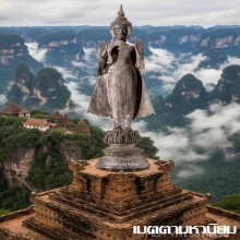 พระพุทธรูป สมัยอยุธยา ราชวงศ์ปราสาททอง พระลงกรุ