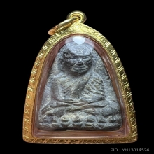 หลวงปู่ทวด วัดประสาท