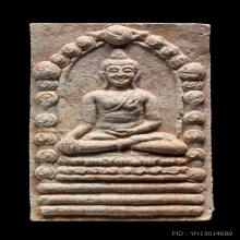 พระพุทธสิหิงค์ รุ่นแรก หลักเมืองนครฯ ปี 2530 เนื้อนำฤกษ์