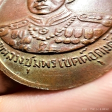 เหรียญหลวงพ่อเงินปี15 หลังกรมหลวงชุมพร (ร.ขีด นิยม)