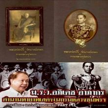 พระคงใหญ่ลึก หลวงพ่อพริ้งวัดบางปะกอก ข้างมียันต์