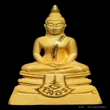 หลวงพ่อโสธร เนื้อทองคำ