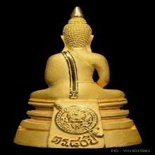 หลวงพ่อโสธร เนื้อทองคำ