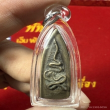 พระอาจารย์เจ็ก วัดเขาแดงตก