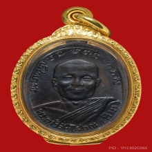 หลวงปู่ทวดวัดช้างให้