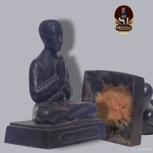 พ่อขุนด่านเจ้าพ่อเสือ รุ่นแรกปี14