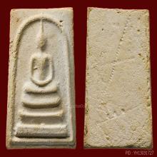 พระสมเด็จบางขุนพรหมพิมพ์ใหญ่เกศทะลุซุ้ม B ปี 2509 สวยครับ