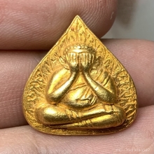 พระปิดตาใบโพธิ์ ทองคำ