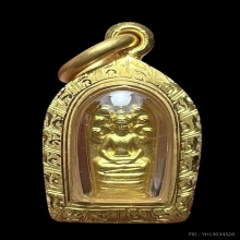 ปรกใบมะขาม เจ้าคุณสนิท วัดท้ายตลาด เนื้อทองคำ