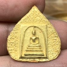 พระคะแนนใบโพธิ์ ทองคำ