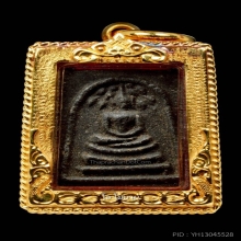 พระสมเด็จคะแนนปรกโพธิ์ (หลังยันต์ลึก) เนื้อใบลาน หลวงปู่โต๊ะ