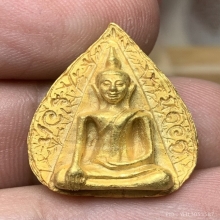 พระนางพญาใบโพธิ์ ทองคำ