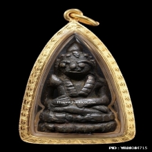 พระกริ่งเขมรหลวงปู่เอี่ยม วัดหนัง เนื้อสำริด
