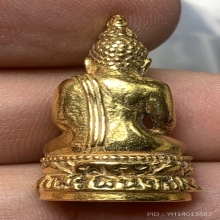 พระไพรีพินาศ ทองคำ