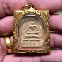 พระสมเด็จหลวงปู่ทอง วัดราชโยธา ยุคต้น ปี 2436