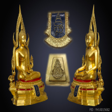 พระพุทธชินราช ญสส หน้าตัก 9 นิ้ว