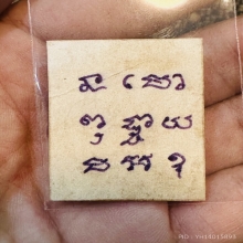รูปถ่ายอาจารย์ลอย จ อยุธยา