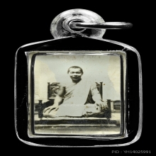 รูปอัดกระจก หลวงพ่อช่วง วัดจำปา มีจาร