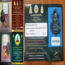ลป.ทวด เหรียญน้ำเต้า ปี2505 หน้าแก่ มีฟัน แขนขีด นิยมสุด