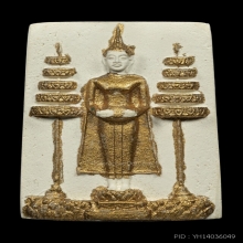 สมเด็จ ฉัตรทอง พิมพ์ใหญ่ ปี 16