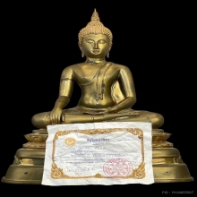 พระบูชา หลวงพ่อเขียวสุโข พุทโธภควา