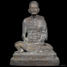 หลวงปู่ดู่ วัดสะแก 