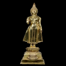 พระบูชา ปางห้ามญาติ