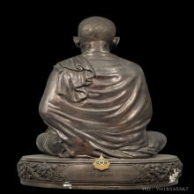 สมเด็จพระพุฒาจารย์ (โต พรหมรํสี)