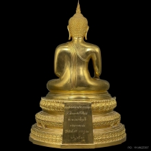 หลวงพ่อวัดไร่ขิง สธ. ปี 2523