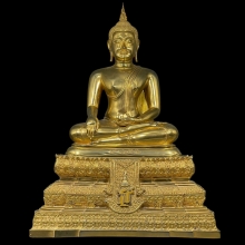 หลวงพ่อวัดไร่ขิง สธ. ปี 2523