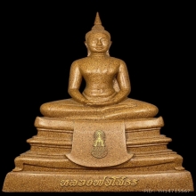หลวงพ่อโสธรเนื้อกระเบื้องหลังคาโบสถ์ ภปร 