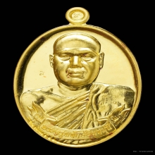 เหรียญรุ่นแรก พระอาจารย์สมนึก วัดหรงบล เนื้อทองคำ