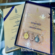 เหรียญพระมหาชนกชุดเล็ก (ทองคำ นาค เงิน)