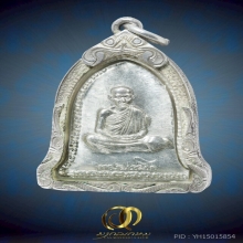 เหรียญเซ็งลี้ฮ้อเนื้อเงิน บล็อคทองคำ ลพ.เกษม
