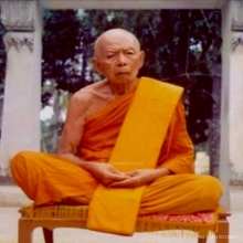 ตะกรุดโทนตอกโค๊ต อิ หลวงปู่ทิมวัดละหารไร่ สุดยอดของดีครับ