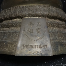 พระบูชาหลวงพ่อโตวัดกัลยาขนาด 5 นิ้ว