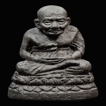 รูปเหมือน หลวงปู่ทวด ฝังตะกรุดนารายณ์แปลงรูป อาจารย์นอง