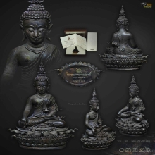 พระกริ่งพุทธประทานยศบารมี เนื้อนวะ หมายเลข 3526