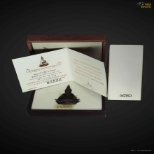 พระกริ่งพุทธประทานยศบารมี เนื้อนวะ หมายเลข 3526
