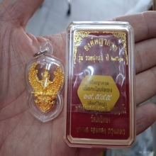 งค์พญาครุฑ อ.วรา วัดโพธิ์ทอง รุ่น รวยสุดสุด ปี 2563 