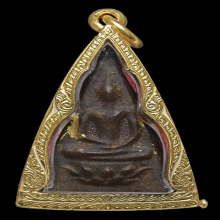 พระสมเด็จจิตรลดา รัชกาลที่ 9 ปี 2509