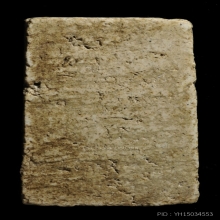 พระขุนแผนหลวงพ่อกวย ออกวัดจีนเนื้อน้ำมัน 