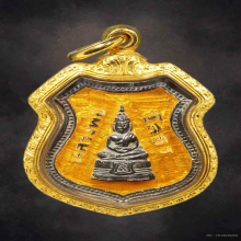 เหรียญหลวงพ่อโสธร ลงยา ปี09 